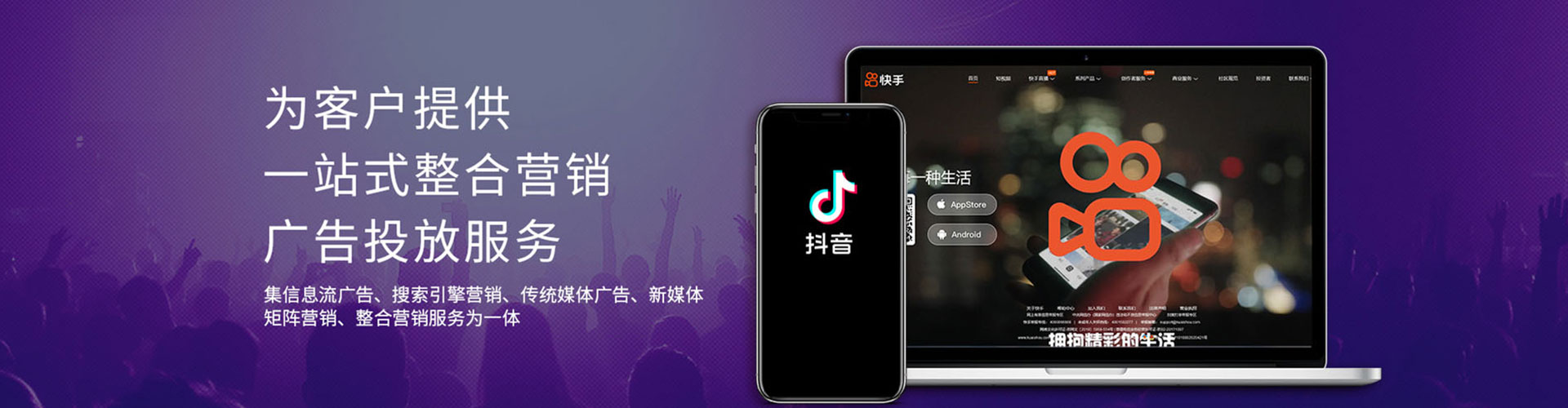 北镇sem竞价员